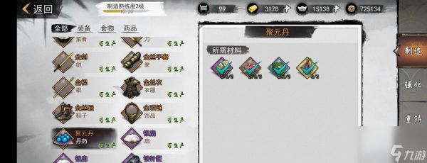 如何获得我的侠客金块(掌握这些技巧)