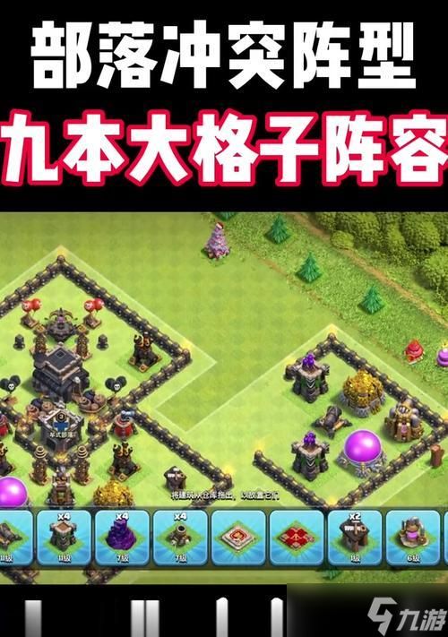 部落冲突的三种模式分别怎么玩？