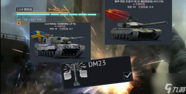 战争雷霆中如何有效对抗原始人？