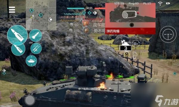 战争雷霆中如何有效对抗原始人？