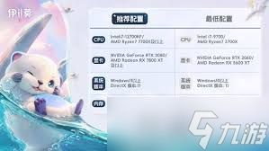 伊莫如何改变天气