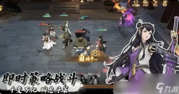 对决剑之川攻略图文详解 新手入门指南