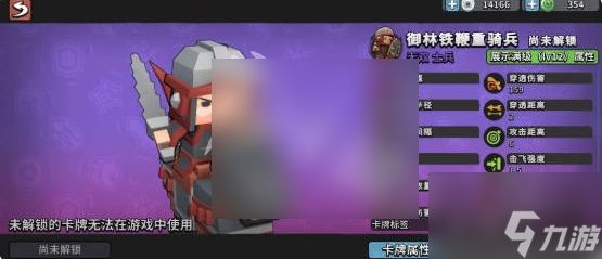 墨守孤城最强搭配是什么 墨守孤城最强阵容搭配推荐