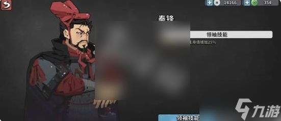 墨守孤城最强搭配是什么 墨守孤城最强阵容搭配推荐