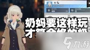 星痕共鸣平民玩家如何玩奶妈