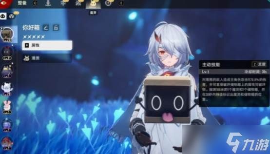 《二重螺旋》限时挑战玩法