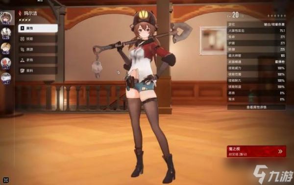 《二重螺旋》限时挑战玩法