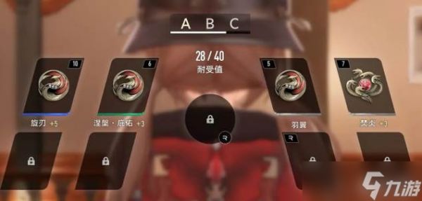 《二重螺旋》限时挑战玩法