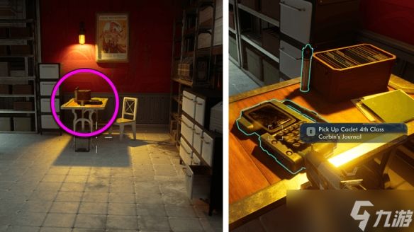 《天外世界2》序章任务-学员的降级困境完成攻略