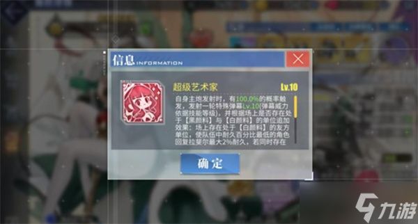 碧蓝航线拉斐尔培养指南