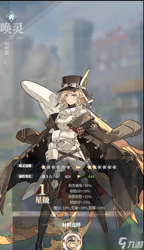 《绯红之境初始》游戏攻略(轻松掌握游戏技巧)