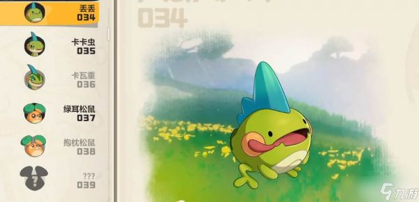 《洛克王国》卡卡虫获取