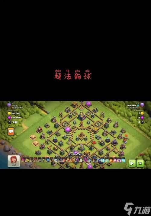 部落冲突中如何避免部落名字违规?