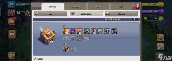 部落冲突中如何避免部落名字违规?