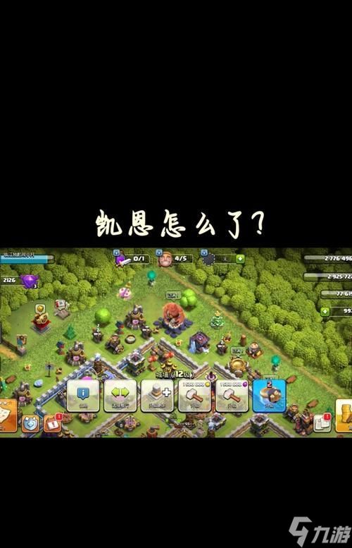 部落冲突中如何避免部落名字违规?