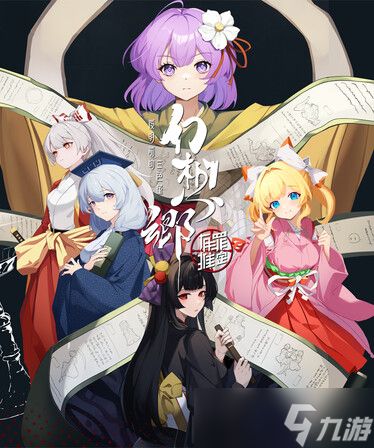 车车人狂喜,《幻想乡:有罪推定~夜明前的三色堇》试玩报告