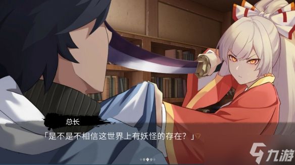 车车人狂喜,《幻想乡:有罪推定~夜明前的三色堇》试玩报告