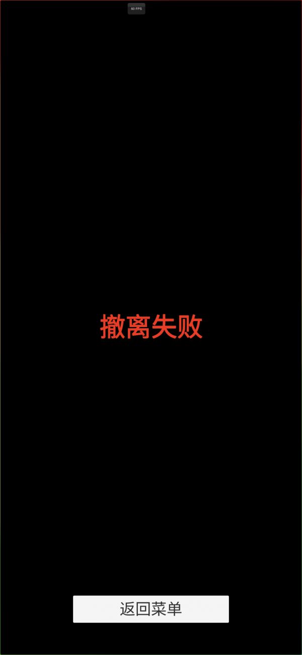 哈基蜂跑酷好玩吗 哈基蜂跑酷玩法简介