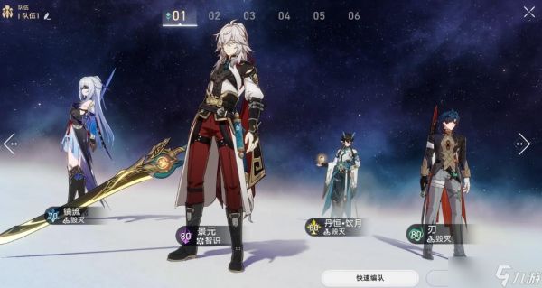 星穹铁道刃和景元哪个强度高