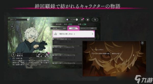《地狱乐》改编生存 RPG《地狱乐 乐园之战》现已推出 首次期间限定活动将于11月6日开始