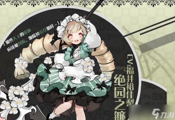 灵魂潮汐芙丽希娅深度解析：强度、技能与培养策略