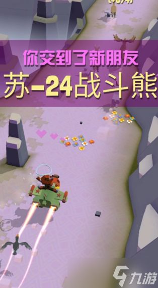 疯狂动物园隐藏动物有哪些驯服方法