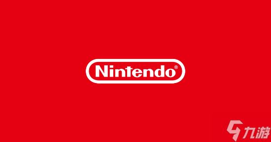 任天堂未公布年度游玩用户数!股东质疑老玩家流失