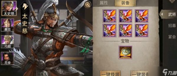 攻城掠地手游真凤凰套怎么合