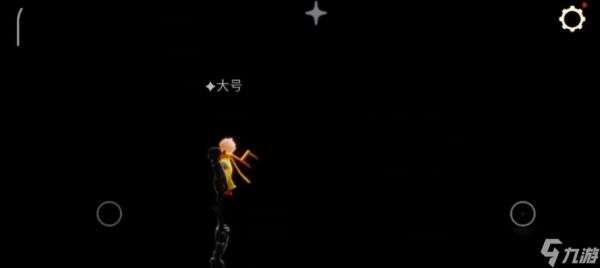 <a id='link_pop' class='keyword-tag' href='https://www.9game.cn/skygy/'>光遇</a>如何从小黑屋出来