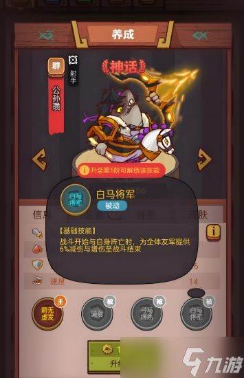 咸鱼之王吕布最强阵容站位有哪些