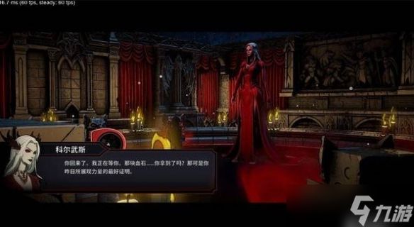 《黑夜刀锋：幸存者》试玩版更新 美女仆从加入战斗！