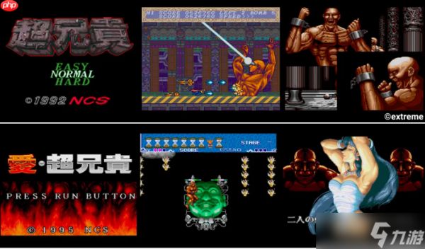 《超兄贵收藏》上架Steam 经典名作合集