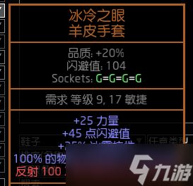 《流放之路》s28火屑地雷开荒bd