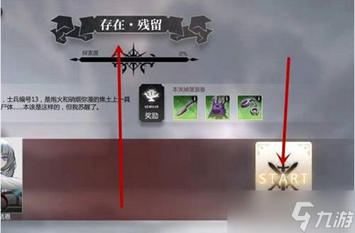 灵魂潮汐失踪的孩子任务攻略：详细玩法步骤