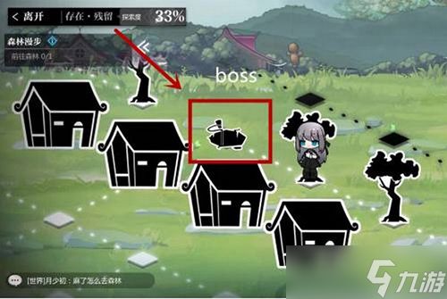 灵魂潮汐失踪的孩子任务攻略：详细玩法步骤