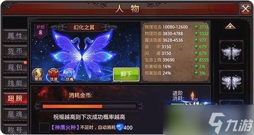 命中属性终极指南：输出稳定的隐形守护者