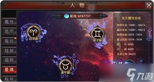 命中属性终极指南：输出稳定的隐形守护者