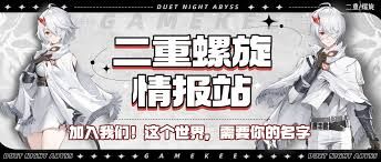 二重螺旋开荒选什么角色好