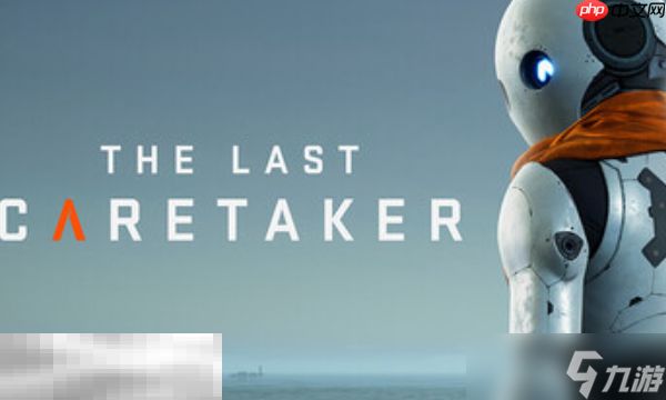 The Last Caretaker兑换码分享 The Last Caretaker兑换码大全