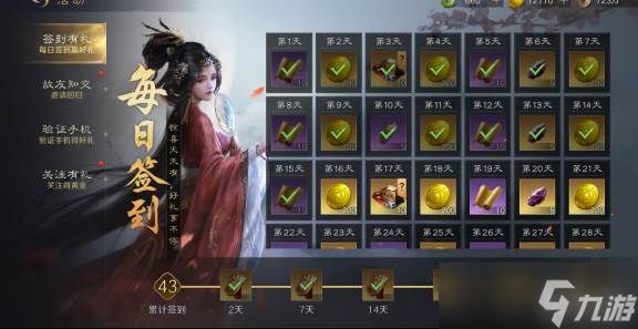 挪威峡湾极光太震撼?这游戏也能造专属奇观