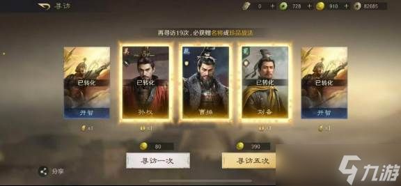 挪威峡湾极光太震撼?这游戏也能造专属奇观