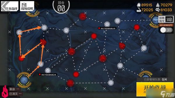 少女前线资源攻坚指南:炸狗流 vs 0-2 稳定流,你的资源该去哪刷