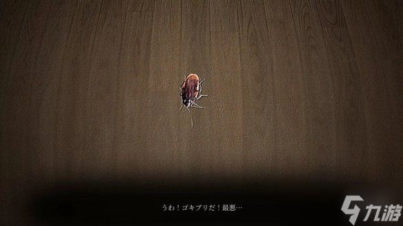 短篇恐怖新作《GetOut》宣布于11月14日上线Steam