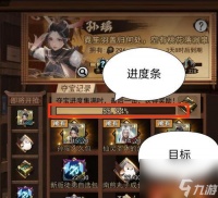 怎么获取我的侠客金块 掌握这些技巧