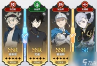 黑色四叶草魔法帝之道新手阵容怎么搭配-新手阵容搭配攻略