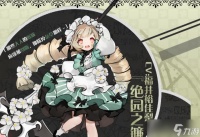 灵魂潮汐芙丽希娅深度解析 强度、技能与培养策略