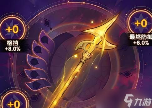 《斗罗大陆》圣物特性