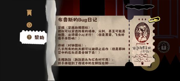 布鲁斯大冒险什么时候出 公测上线时间预告