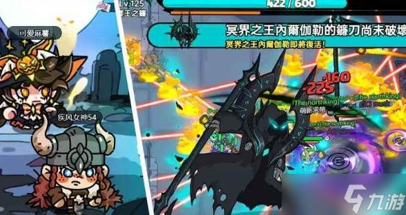 英勇之地狂战士装备