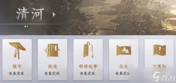 燕云十六声提升战力